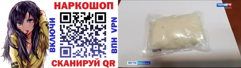 Хочу наркоту Рошаль Конопля  Alpha-PVP  Гашиш  Меф  mega маркетплейс  Cocaine 