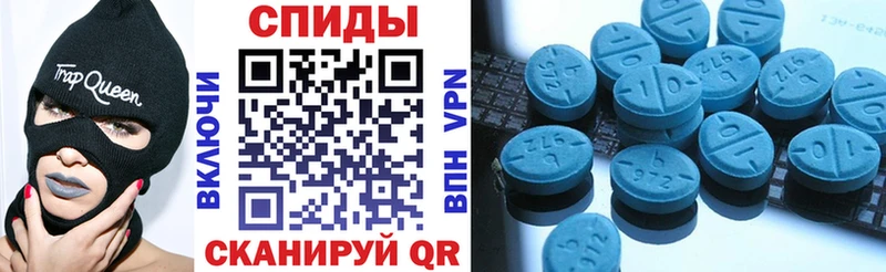 Amphetamine Розовый  Рошаль 