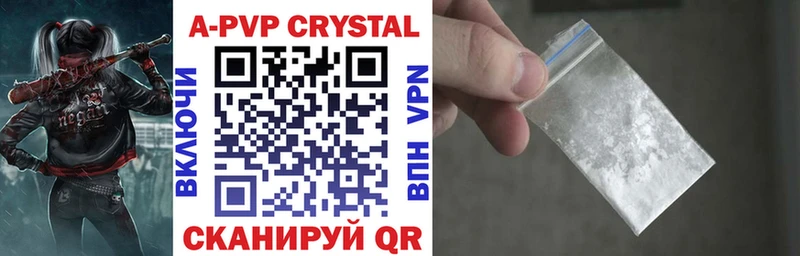 Alpha-PVP СК  Рошаль 