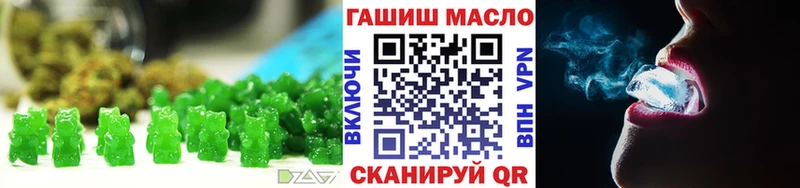 omg ONION  Рошаль  Печенье с ТГК марихуана  что такое  