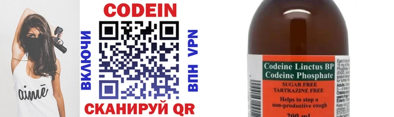 наркота  Рошаль  Codein Purple Drank 