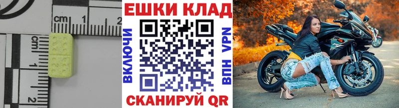 ЭКСТАЗИ ешки  Рошаль 