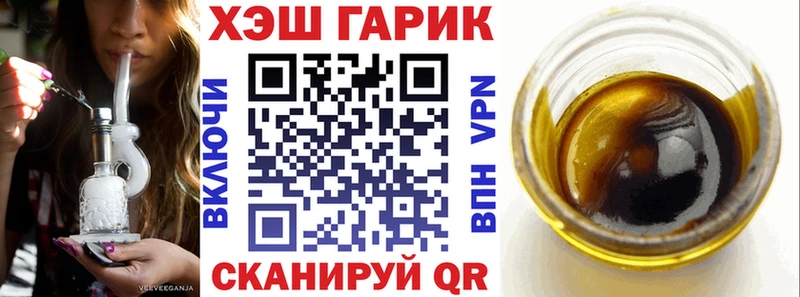 Гашиш 40% ТГК  сколько стоит  ссылка на мегу зеркало  Рошаль 