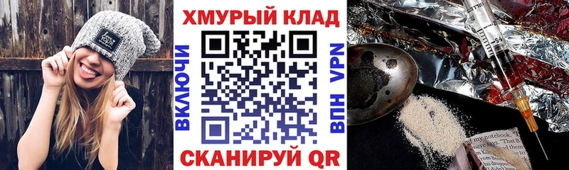 Героин афганец  купить наркотики сайты  Рошаль 