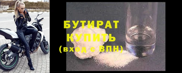 бутират Алзамай