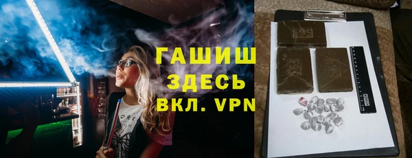 гашишное масло Пересвет