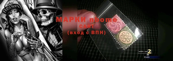 бутират Алзамай