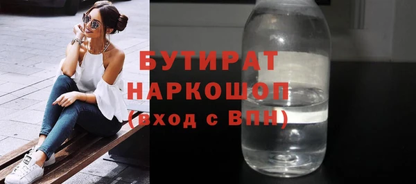 бутират Алзамай