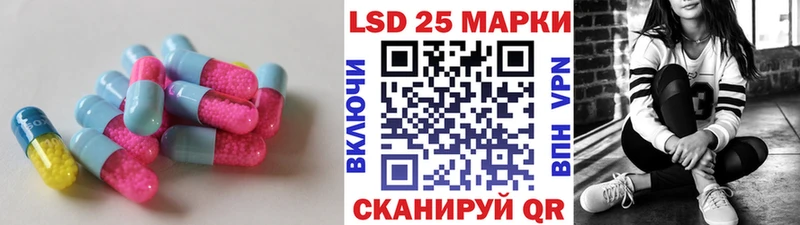 как найти наркотики  Рошаль  ЛСД экстази кислота 