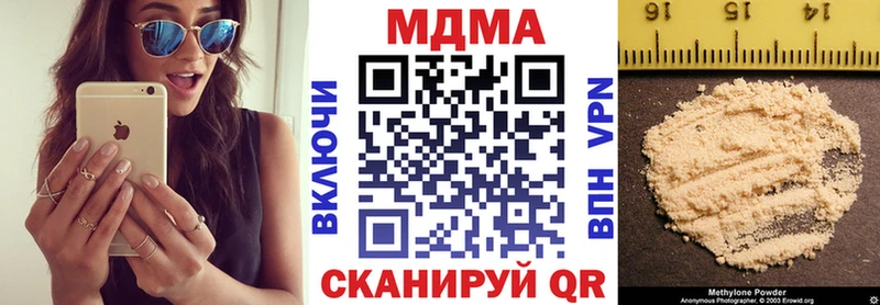 MDMA VHQ  OMG ТОР  Рошаль 