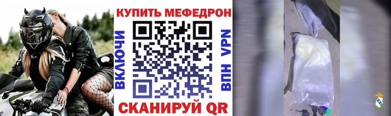 МЯУ-МЯУ кристаллы  где купить   KRAKEN как войти  Рошаль 