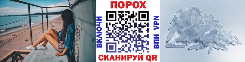 гидра ссылка  Рошаль  Метамфетамин Methamphetamine 