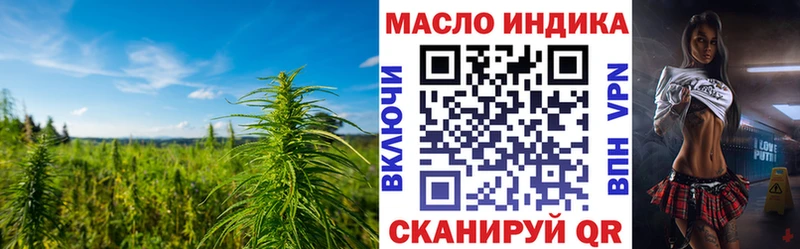 наркотики  кракен ТОР  Дистиллят ТГК Wax  Рошаль 